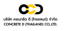 ผู้ผลิตและขายส่งผลิตภัณฑ์คอนกรีต ราคาส่ง 