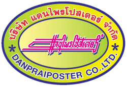 Danprai Poster Co., Ltd.