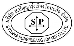 รับซื้อเศษสเตนเลส ระยอง และ ภาคตะวันออก-ส. ปัญญารุ่งเรืองโลหะกิจ