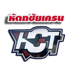 ให้เช่ารถเครน รายวันรายเดือน พระราม2 สมุทรสาคร ปทุมธานี ให้เช่าเครนติดกระเช้า เครนบูมยาว ให้เช่ารถเครนใหม่ ราคาถูกพร้อมคนขับ