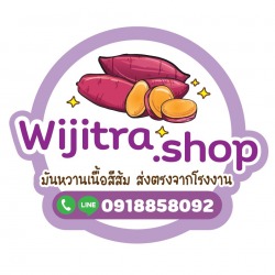ไร่มันหวานเนื้อส้ม-โอกินาว่า ราคาถูกไร่วิจิตรา