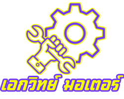 Motor repair service Surat Thani Eakavit motor Baansong