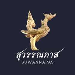 สุวรรณภาส