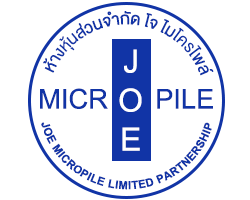 ช่างตอกเสาเข็มไมโครไพล์ สปันไมโครไพล์ นนทบุรี - โจ ไมโครไพล์