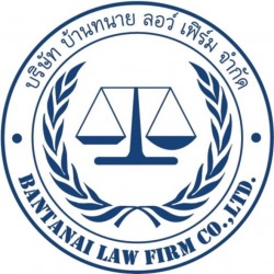 Bantanai Law Firm Co., Ltd.