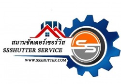 รับติดตั้งประตูม้วนทุกระบบกรุงเทพฯ - เอสเอสชัตเตอร์ เซอร์วิส