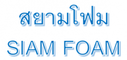 Siam Foam Co., Ltd.