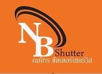 รับซ่อมประตูม้วนทุกระบบ กรุงเทพ