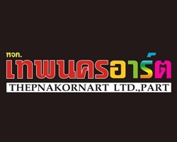 Thepnakorn Art LP