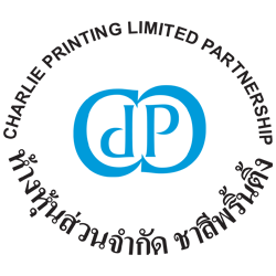 ชาลี พริ้นติ้ง โรงพิมพ์ออฟเซ็ท ซิลค์สกรีน พิมพ์บาร์โค้ด ฉลากสินค้า ย่านสุขุมวิท พระโขนง