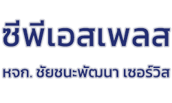 Chaichanapattana Services LP