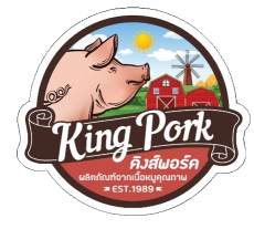 โรงงานผลิตไส้หมูหมักเกลือ ไส้คอลลาเจน ไส้เทียม ไส้ทำไส้กรอก ไส้ทำกุนเชียง