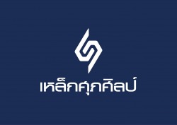 เหล็กนครปฐม - เหล็กศุภศิลป์