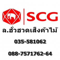 Lo Huahuadseng Kamai
