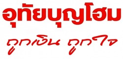 ร้านวัสดุก่อสร้าง กาฬสินธุ์ ขายเหล็ก สี ประตูไม้ หลังคา ท่อปะปา ท่อPVC หิน ทรายก่อสร้าง ปูนถุง ราคาถูก พร้อมส่ง จังหวัดกาฬสินธุ์