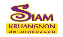 สยามเครื่องนอน รับผลิตผ้าปูที่นอนโรงแรม