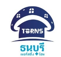 ศูนย์ดูแลผู้ป่วย รับดูแลผู้สูงอายุ ธนบุรีเนอร์สซิ่งโฮม