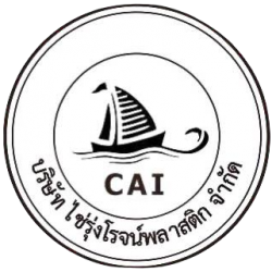 โรงงานฉีดพลาสติกสมุทรสาคร - ไช่รุ่งโรจน์