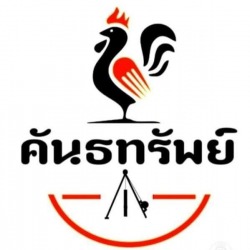 รับตอกเสาเข็มไมโครไพล์ ปทุมธานี คันธทรัพย์ไมโครไพล์