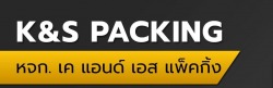 จำหน่าย - รับซ่อมเครื่องรัดกล่อง เครื่องแพ็คกล่อง เครื่องซีลปิดปากถุงแบบสายพาน เครื่องแพ็กสูญญากาศ เครื่องอบฟิลม์หด 