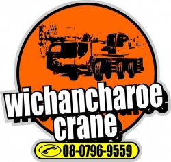  Crane for Rent Pathum thani - Wichancharoen Crane