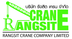 เช่ารถเครน ให้เช่าเครน รังสิต ปทุมธานี กรุงเทพ นนทบุรี สระบุรี