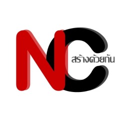 เราเป็นร้านวัสดุก่อสร้างนนทบุรี ขายส่ง อิฐบล็อค อิฐมวลเบา ราคาส่ง แผ่นปูพื้น อิฐตัวหนอน เสาเข็ม รางระบายน้ำ อิฐมอญ ราคาโรงงาน