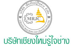 บริษัท เชียงใหม่รู้ใจช่าง จำกัด จำหน่ายอุปกรณ์ประปา ท่อน้ำ ฝาบ่อท่อ ถังน้ำ อุปกรณ์ดับเพลิง และระบบสุขาภิบาล