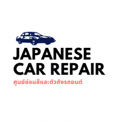 Japanese Car Repair