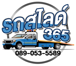รถสไลด์ใกล้ฉัน ทีมงานรถสไลด์ 365