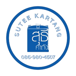 โรงงานผลิตถังพลาสติก พระราม 2 สุธี ค้าถัง