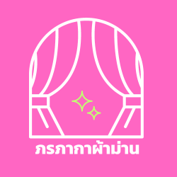 ร้านผ้าม่านปทุมธานี - ภรภากา ดีไซน์ ผ้าม่านใกล้ฉัน ราคาถูก ช่างติดตั้งผ้าม่าน ฉากกั้นห้อง วอลเปเปอร์ มู่ลี่ ม่านปรับแสง