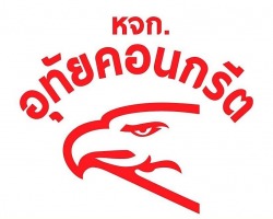 จำหน่ายผลิตภัณฑ์คอนกรีตร้อยเอ็ด มาตรฐาน มอก.มีสต๊อกพร้อมส่งด่วนในพื้นที่ร้อยเอ็ดและกาฬสินธุ์ ราคาไม่แพง