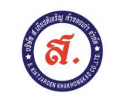 Kiatcharoen Kakongkao Co., Ltd.