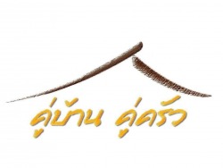 น้ำปลาตราหน่อไม้