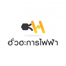 ร้านขายส่งอุปกรณ์ไฟฟ้า หจก.ฮั่วฮะการไฟฟ้าบุรีรัมย์