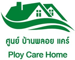 Ploy Care Home Center