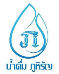 โรงงานผลิตน้ำดื่ม - อุบลราชธานี	