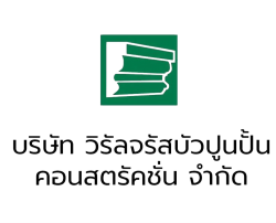 โรงงานผลิตและจำหน่ายบัวปูนปั้นสำเร้จรูป ราคาถูก รับผลิตบัวปูนตามแบบ พร้อมส่งทั่วประเทศ