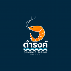 ขายส่งกุ้งสด - กุ้งดำรงค์