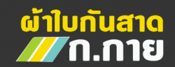 รับออกแบบผ้าใบ กันสาด