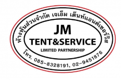 Jemaew Tent For Rent