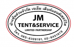 บริการเช่าเต็นท์งานแต่ง งานบวช ตลาดนัด และเต็นท์โกดังสินค้า มีให้เลือกหลายทรง พร้อมอุปกรณ์จัดงาน บริการด่วนย่านรามอินทรา