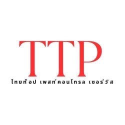 กำจัดปลวกอุบลราชธานี ราคาถูก ฉีดพ่นปลวก-แมลง ด้วยเคมีปลอดภัย รับรองเห็นผลเร็ว มีใบรับประกัน (อย.)