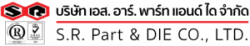 โรงงานปั๊มเหล็ก สมุทรปราการ รับงานปั๊มโลหะ OEM 