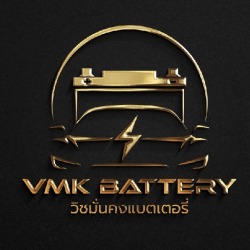 จำหน่ายแบตเตอรี่ใกล้ฉันราคามิตรภาพ บริการเปลี่ยนแบตเตอรี่ทั้งในและนอกสถานที่ ตรวจเช็คสภาพแบตเตอรี่ก่อนเปลี่ยนลูกใหม่ให้
