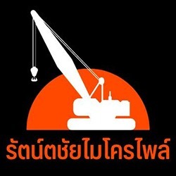 รัตน์ตชัย ไมโครไพล์-logo