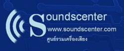 ติดตั้งระบบเสียงห้องประชุมและระบบภาพห้องประชุม ระบบประกาศเสียงตามสายในอาคารและกลางแจ้ง ระบบภาพโปรเจคเตอร์ ไมค์ห้องประชุมทุกแบบ