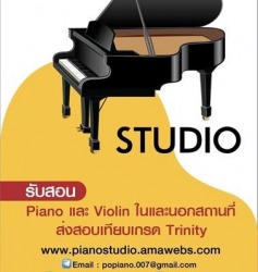 Piano Studio