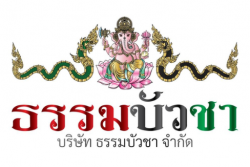 รับกำจัดปลวกในพื้นที่นครปฐม บริการด้วยมืออาชีพ ราคาไม่แพง พร้อมให้คำปรึกษาและแนะนำได้ตรงจุด